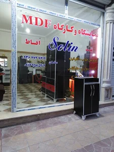 داروخانه دکتر شیخ آقایی