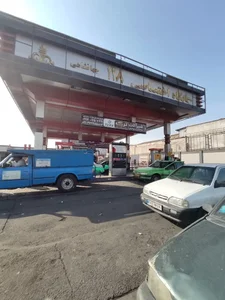 پمپ بنزین شوش 2