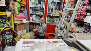 سوپر مارکت پارک