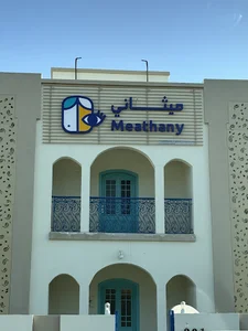 Meathany spa