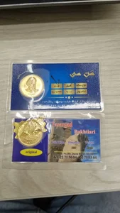 صرافی خاورمیانه 2