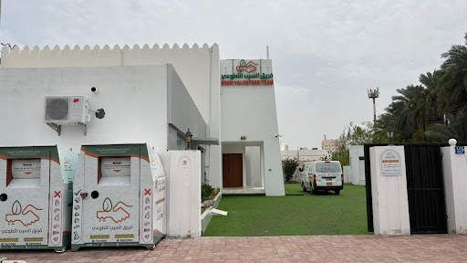 Al Seeb Volunteer Team - فريق السيب التطوعي