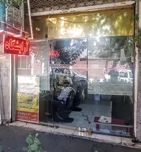 Tehran Barber