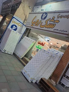 نمایندگی تشک رویا
