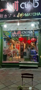 کافه ژاپنی