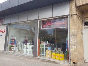 کلینیک گیاهپزشکی آفتاب Aftab Plant Protection c
