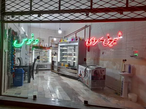 شیرینی و شکلات ونوس
