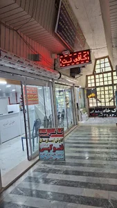کافی نت و دفتر ثبت نام خودرو کاوش اسفراین