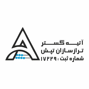 شرکت حسابداری آتیه گستر تراز سازان تپش