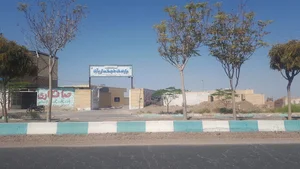 مرکز بهداشتی درمانی بی بی رخساره اوحدی