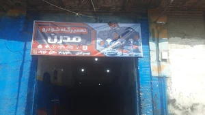 خیابان امام شرقی نبش سلطانی