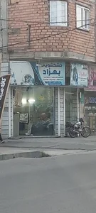 خشکشویی بهزاد