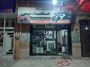لوازم خانگی نسیم شاپ