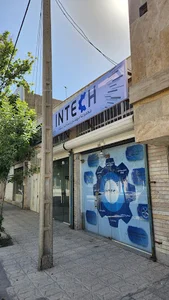 مجموعه مهندسی و ساخت اینتک