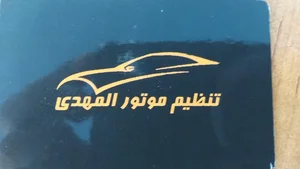 تنظیم موتور و خدمات انژکتور المهدی 2