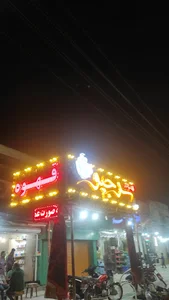 قهوه سرجیو