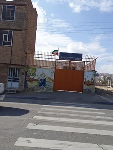 دبستان شهید برادران احمدی باغزندان