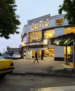 مبلمان خانه آرمانی 5