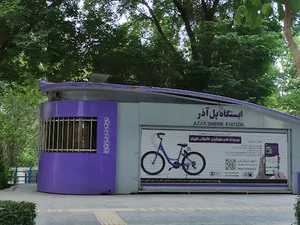 ایستگاه دوچرخه پل آذر
