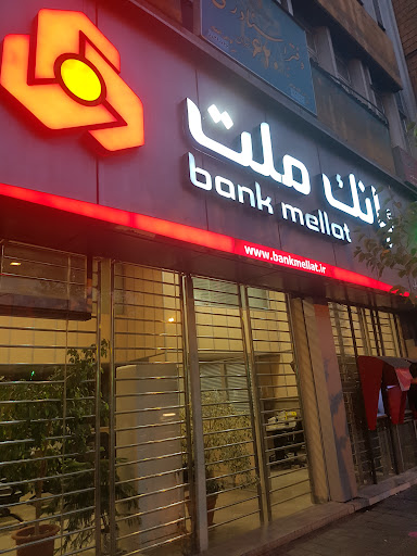 بانک ملت