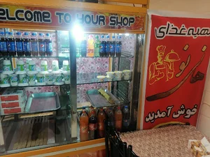 تهیه غذای هانی نو