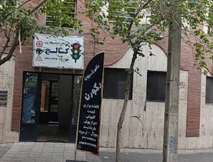 دکوراسیون دکورن