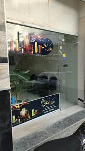 املاک نریمان