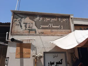 اجاره کمپرسور برقی و بالابر