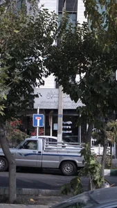 املاک سمدیان 2