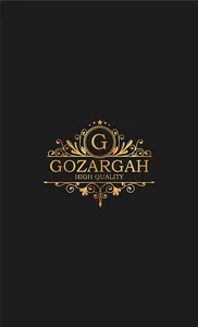 بازرگانی حقیقت