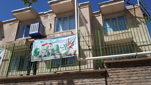 خوابگاه دانش همدان
