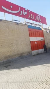 بازار روز تعاون 2