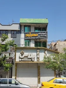 آموزشگاه رانندگی مهرآباد