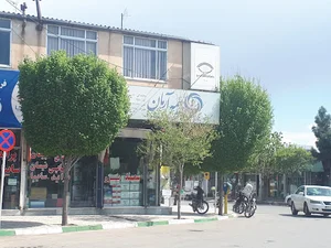 بیمه آرمان نمایندگی ۹۵۷