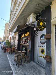 کافه عکس 2
