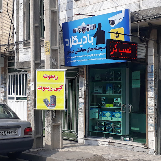 دوربین مداربسته عرفان