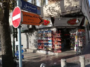 سوپرمارکت اصغرزاده دریانی 2