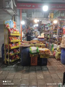 سوپرمارکت سبکرو 3