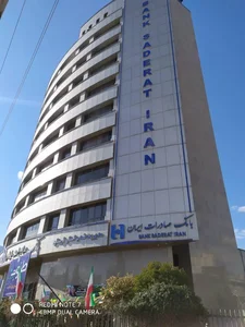 سرپرستی بانک صادرات استان لرستان