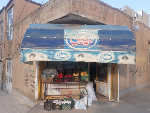 فروشگاه تلفنی پگاه