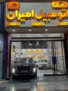 اتو گالری امیران