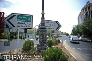 دفتر ترجمه رسمی 841-افرا