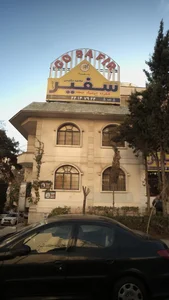 موسسه زبان سفیر 3