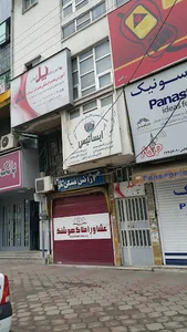 شرکت رایان ایساتیس خزر