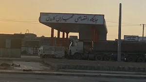 پمپ بنزین