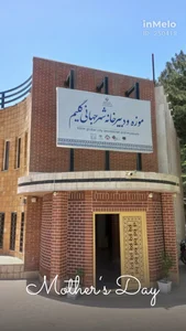 فرش دستباف گلیم سیرجان 2