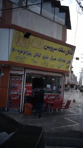 فلافل بیک 3