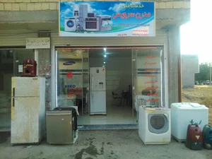 خدمات فنی مدرن سرویس