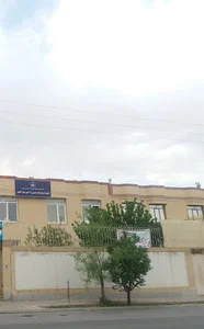 کمیته امداد امام خمینی گلبهار
