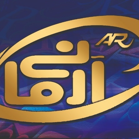آموزشگاه زبان آرمانی